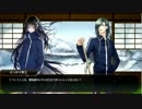 【刀剣乱舞】数珠丸恒次×にっかり青江【内番】
