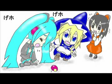 東方二五録 　参話
