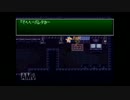 【ほぼ初見実況】聖剣伝説3~のんびりEDを目指します~【悠衣(ユイ)】part13