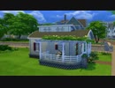 【第1回SIMS4建築祭】Round Roof House