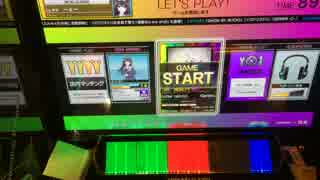 【CHUNITHM】 Garakuta Doll Play (sasakure.UK clutter remix)(WORLD'S END)3-0 手元