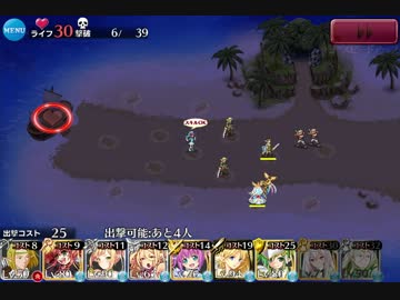 妖精たちの進軍：裏切りの海賊復刻：射撃戦☆3
