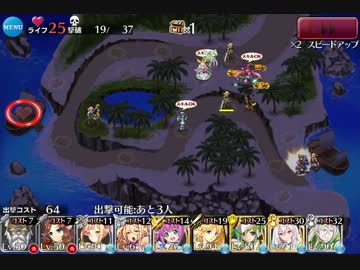 妖精たちの進軍：裏切りの海賊復刻：海賊たち☆3