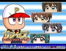 サクセス アイドルプロデュース編【第八次ウソm@s】