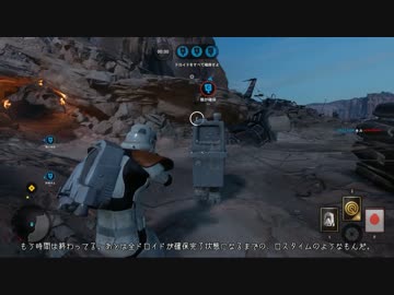 [SWBF] 陽気な兵士が銀河を回す ep.3 後編