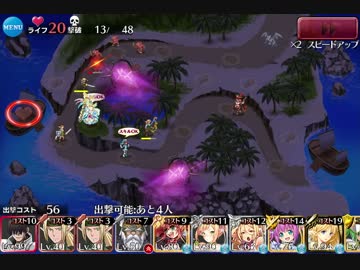 妖精たちの進軍：裏切りの海賊復刻：激戦の島☆3
