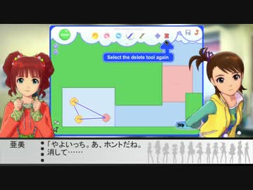 【嘘m@s】カラクリつくるよ！01 【Fantastic Contraption】