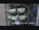 [新潟の懐かし自販機]海を見ながら「ポピーとよさか」へ