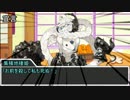 【第7回うっかり卓ゲ祭り】おっさん達のお遊戯会【死亡フラグTRPG】