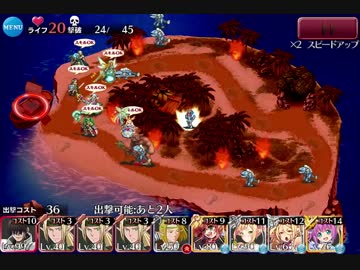 妖精たちの進軍：裏切りの海賊復刻：海の魔物☆3