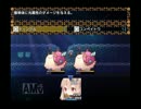 おいしいちょこれーとを作る♪『コメット☆キャンディ』実況プレイ後編
