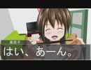 オマケ（後日談を見てから見てね）【ノベマス】杏奈、ゲーム番組に出る