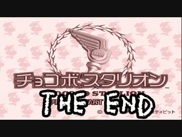 ヤジュウスタリオォン！6