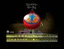 【ピクミン２】１匹ぐらいはピクミンを生かして帰そう【初見実況】 part18