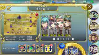 政剣マニフェスティア H3-3 レベリング 塔全解放