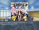 【卓m@s】旅籠の日雇い冒険者達 新Session20-1【SW2.0】