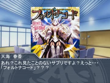 【卓m@s】旅籠の日雇い冒険者達 新Session20-1【SW2.0】