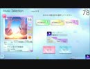 【シンクロニカ】キミノヨゾラ哨戒班（TEC） 119.2％【外部出力】