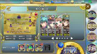 政剣マニフェスティア H3-3 レベリング 塔全解放 改訂版