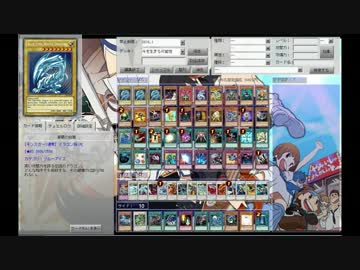 強そうなカードと好きなカードかき集めて戦ってみた-テスト動画-