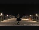 【らう】Tell Your World踊ってみた【3周年】