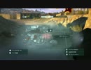 【MGSV:GZ】兄弟の潜入任務～後編～