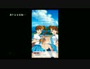 しんぐんデストロ～イ！ ep.03 アイドルマスター「無尽合体キサラギ」