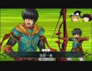 【Fate/Go】フレポガチャ縛りで煉獄の悪魔に挑戦【ゆっくり実況】