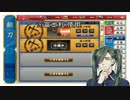 【刀剣乱舞】数珠丸恒次レシピall100(札なし)を検証してみた結果。。。