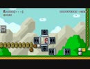 【スーパーマリオメーカー】パス禁止で100人マリオ#6【むずかしい】