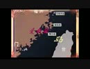 並木路子『リンゴの唄』？北京語版２…「我愛我的台湾島」