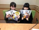 木戸衣吹・エリイちゃんのゆめいろ学院 Doki☆Doki参観日 第59回(2015.02.20)