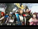【戦国無双４Empires】義景の逆襲　その十五【ゆっくり実況】