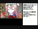 フロストキマイラ地獄級　4c物理蛇破壊 6c魔法ぶっぱ全破壊撃破