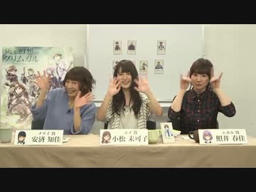 「灰と幻想のグリムガル」義勇兵宿舎団欒室④ 2/2 (2016.3.18)