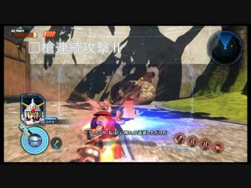 【ガンダムブレイカー３】武器モーション：斧、槍、ムチ【TIPS】