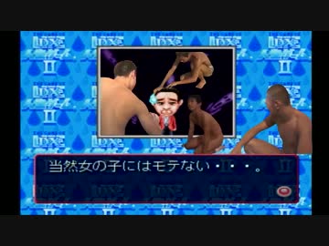 人生レ○プ！人生と化した先輩.mp3