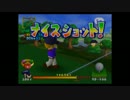 【二人実況】プラス思考の二人によるマリオゴルフ64実況プレイ part2