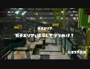 チーム1/4　タッグ2