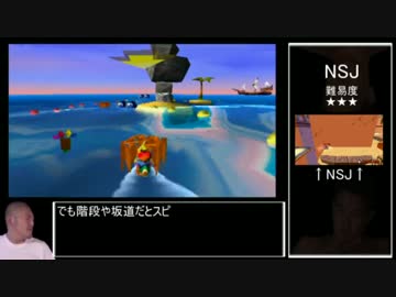 クラッシュレ〇プ！迫真の野獣部.第4章3~4部