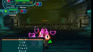 【PSO】未来へ向かって ラブラブチェッカー（ノーカット）