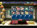 千年戦争アイギス 裏切りの海賊：待ち人来ず