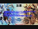 【GS2】　店舗内交流会　第２回てらも杯　Part2