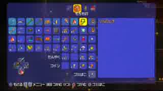 【テラリア】日刊・テラリア実況　その１０１０【公式企画参加】