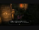 〈実況〉『世界を救え！』ドラクエビルダーズ製品版を実況プレイpart6
