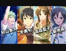【第八次ウソm@s祭り】 映画『ポートレイト』予告編