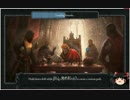 【Crusader Kings2】バッシ―家の歴史　Part44