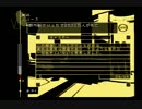 『絢爛舞踏祭』夜明けの船でのんびり実況生活10