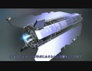 迷衛星の軌跡 #14 宇宙のフェラーリ