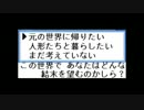 【実況】またしても幻想郷をよりひめ一体で制覇する　part32
